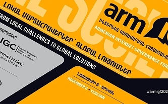 Проект «Доменный патруль» представлен на ArmIGF 2025